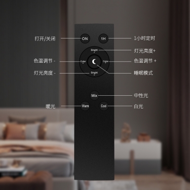 LED室内灯 - HCP034 三色落地灯